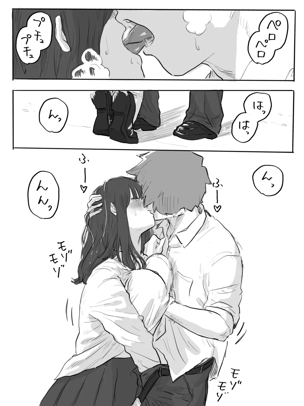 [Chu~koto 🔞] The Clumsy Nemophila 2: A Story of a Shy, Busty Girl Having Intimacy on the School Rooftop [Decensored] 图片编号 4