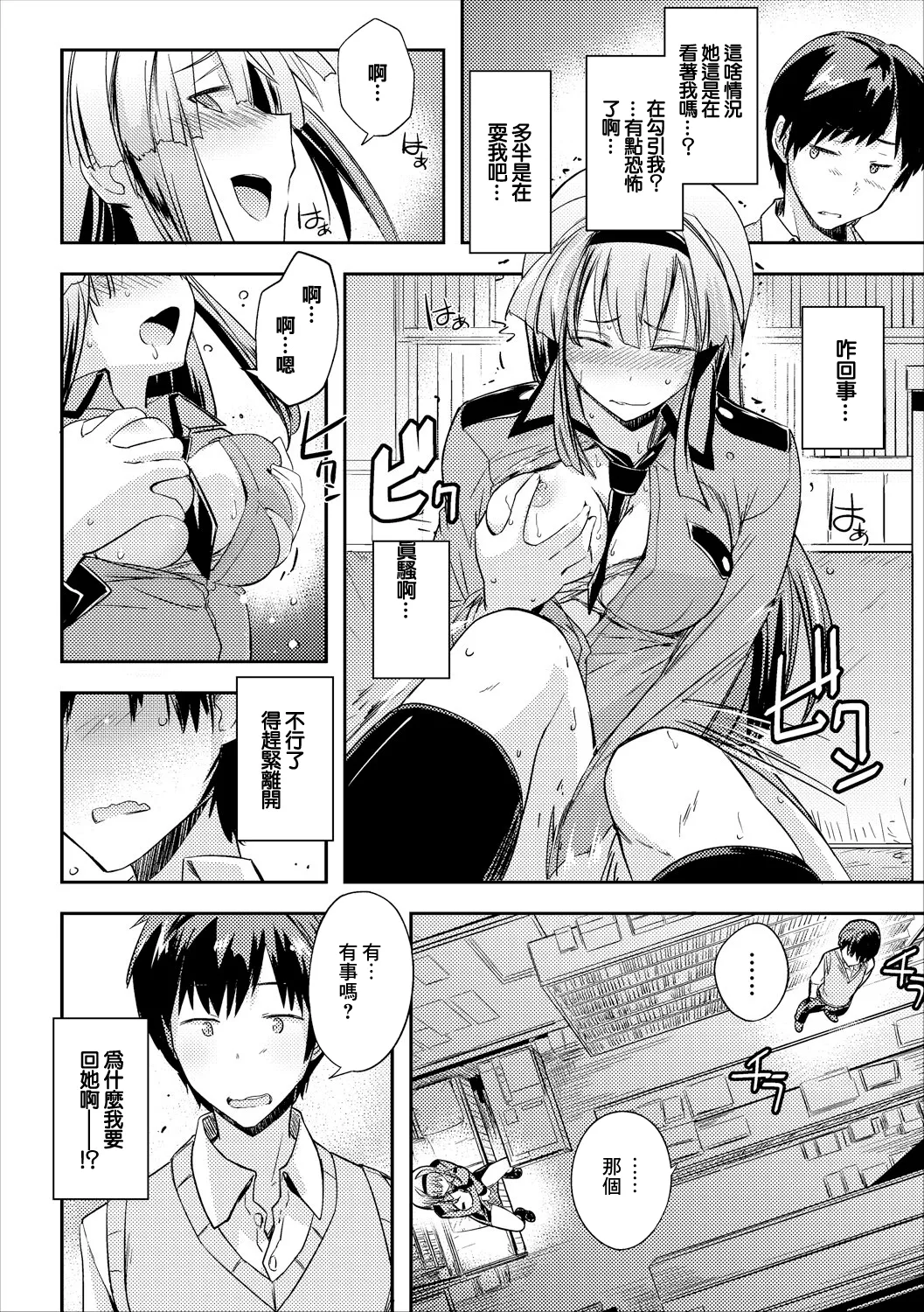 [うみうし]  古本屋？ 画像番号 4