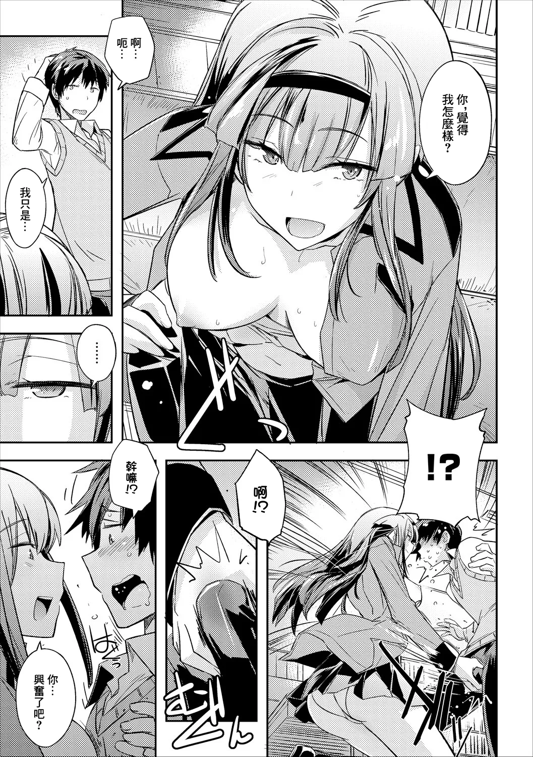 [うみうし]  古本屋？ 画像番号 5