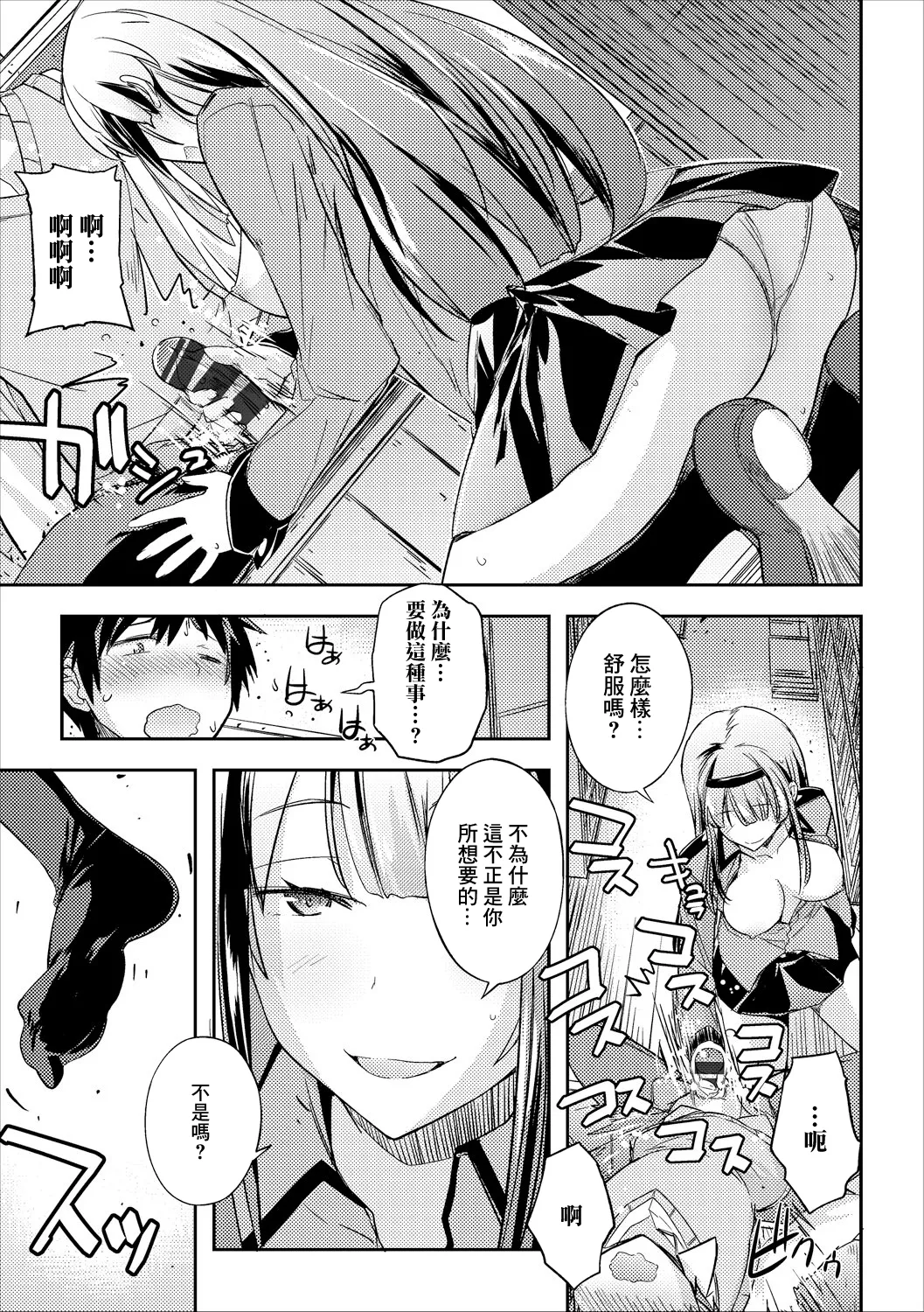 [うみうし]  古本屋？ 画像番号 7