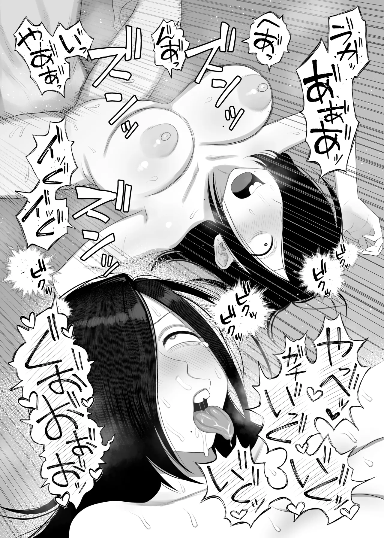 [Komaneko Jinja (Komaneko)] 鮫島さんはチョロすぎる [Digital] 图片编号 29