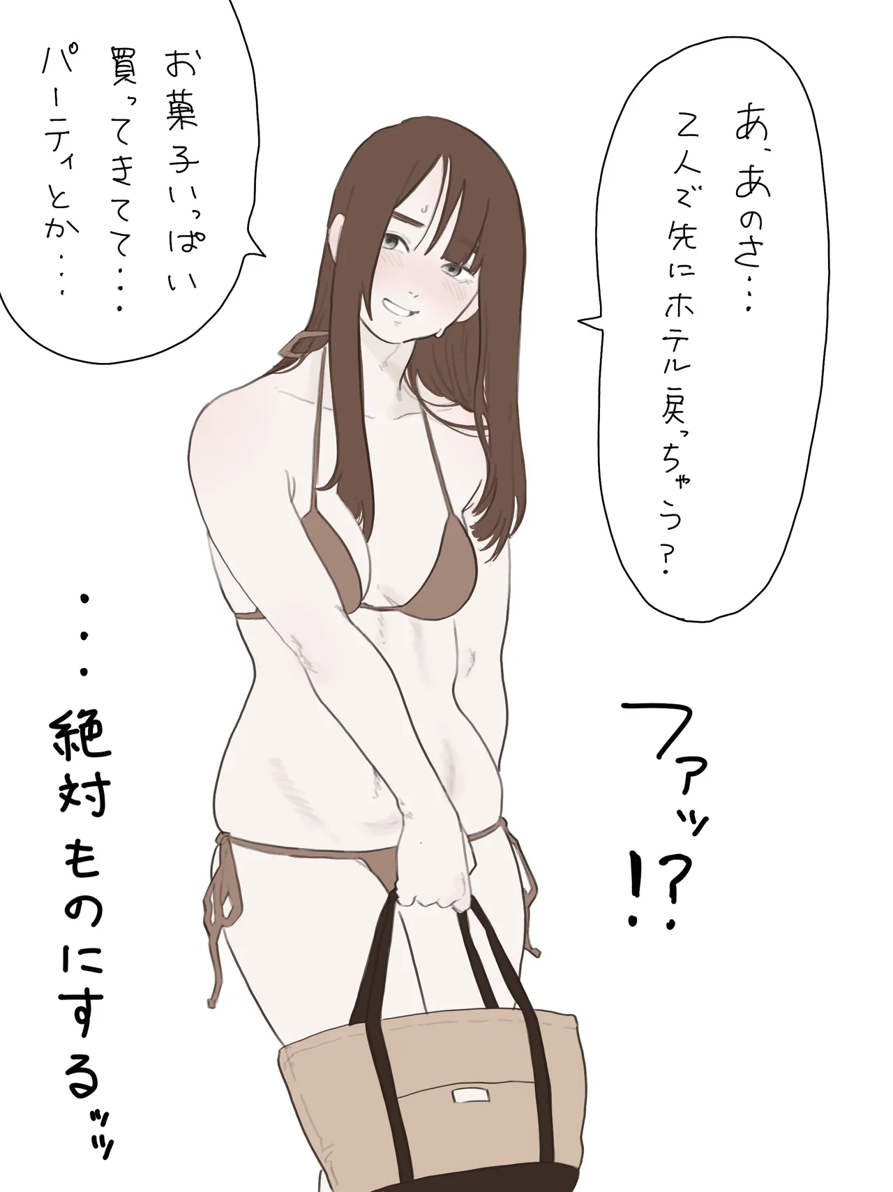 [Chu~koto 🔞] [Erotic Manga] Events of a College Freshman's Summer - Tanaka and Nakanishi 1 画像番号 3