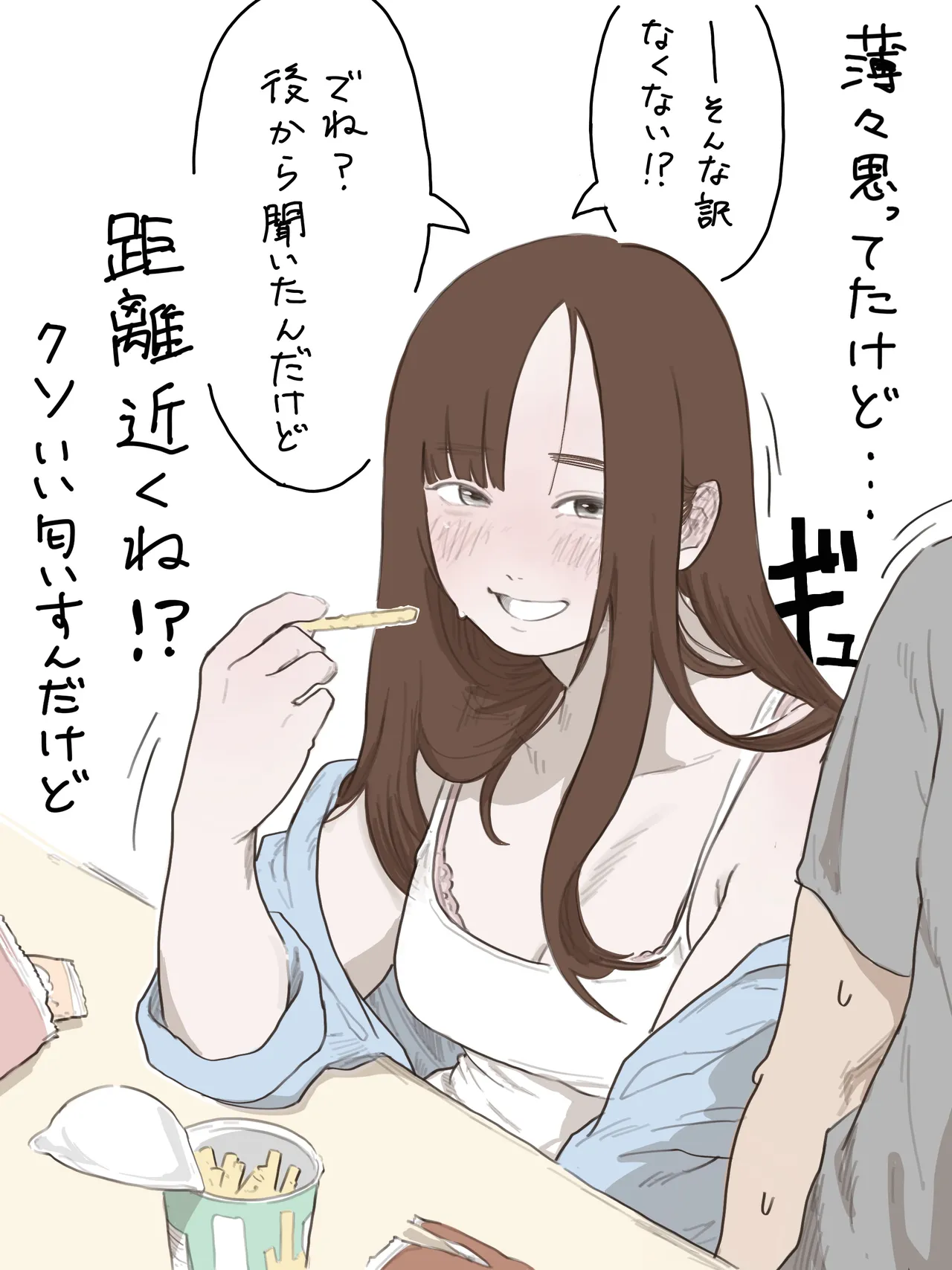 [Chu~koto 🔞] [Erotic Manga] Events of a College Freshman's Summer - Tanaka and Nakanishi 1 画像番号 5