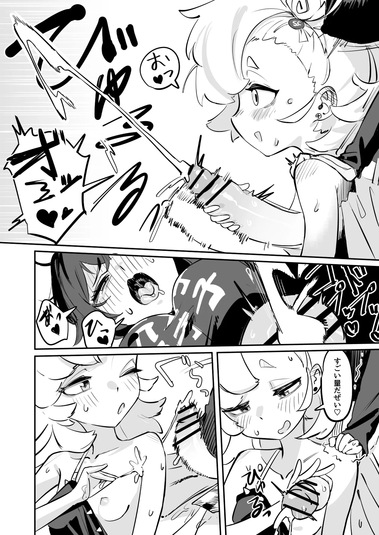 [うまそうな椅子 (あんでんもずい)] 郊外でHなアクシデント (Zenless Zone Zero) 图片编号 14