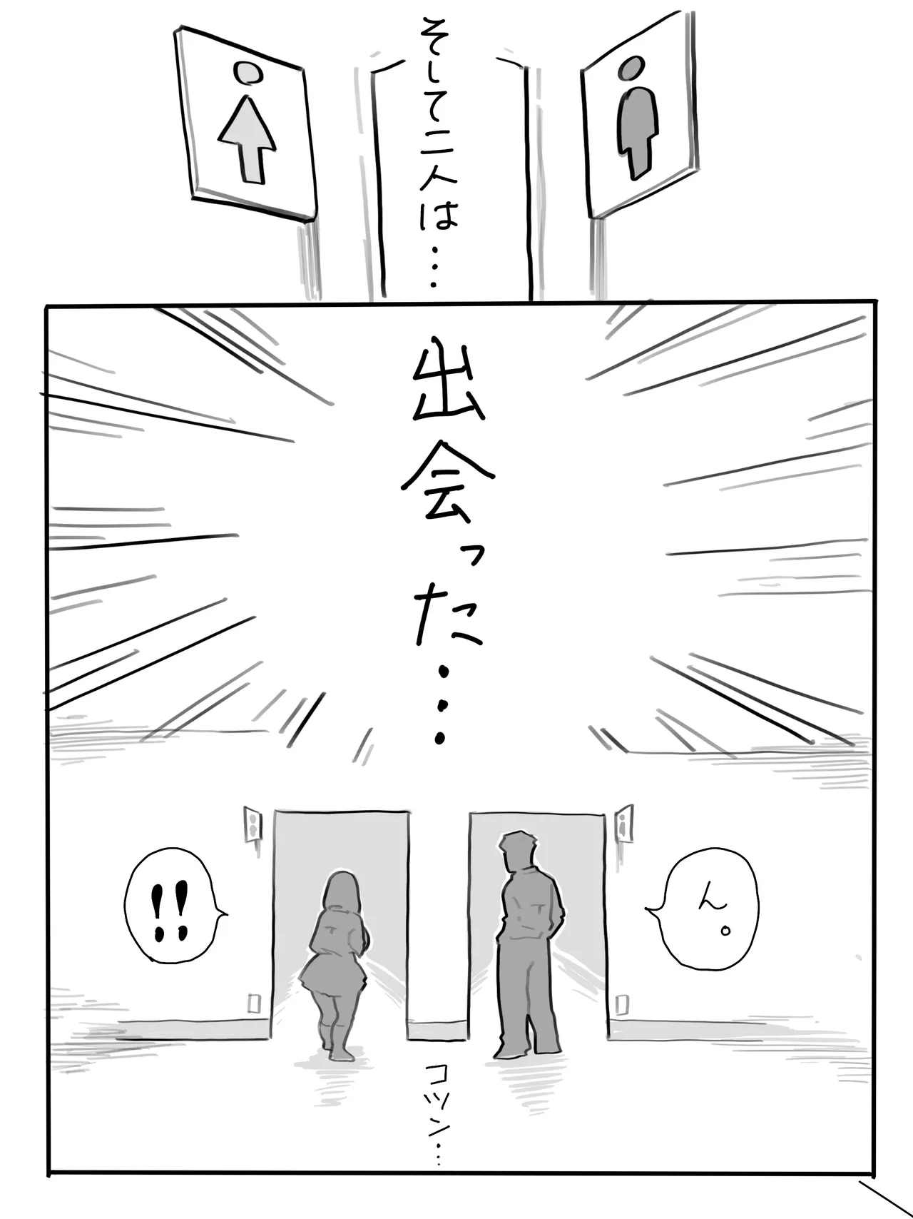 [Chu~koto 🔞] The Story of a High-Stamina Guy and a Super Lewd Girl 1 图片编号 9