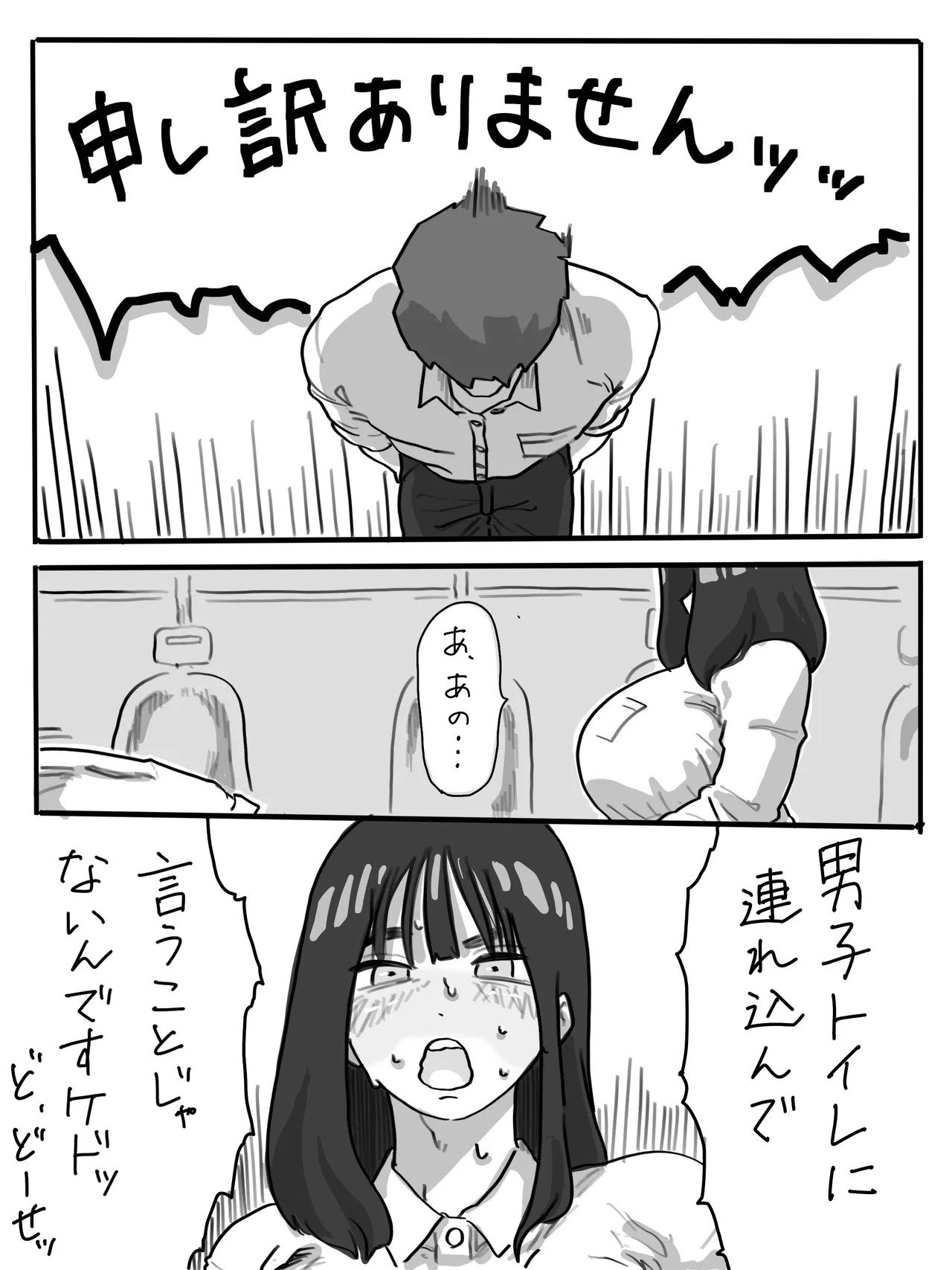 [Chu~koto 🔞] The Story of a High-Stamina Guy and a Super Lewd Girl 1 图片编号 15