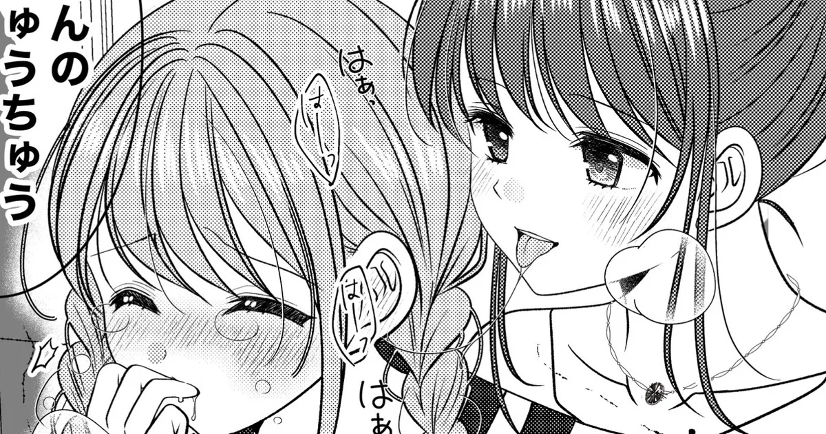 [No Such Agency (Sinogi Asa)] Senyo Sharyo Nite image number 1