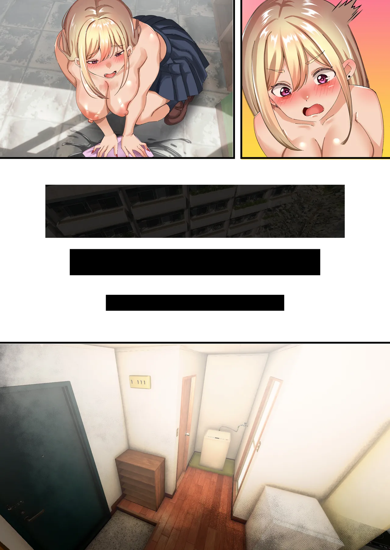 [特盛飯店]オジ専ギャルに脅されて毎日生ハメ生活 image number 91