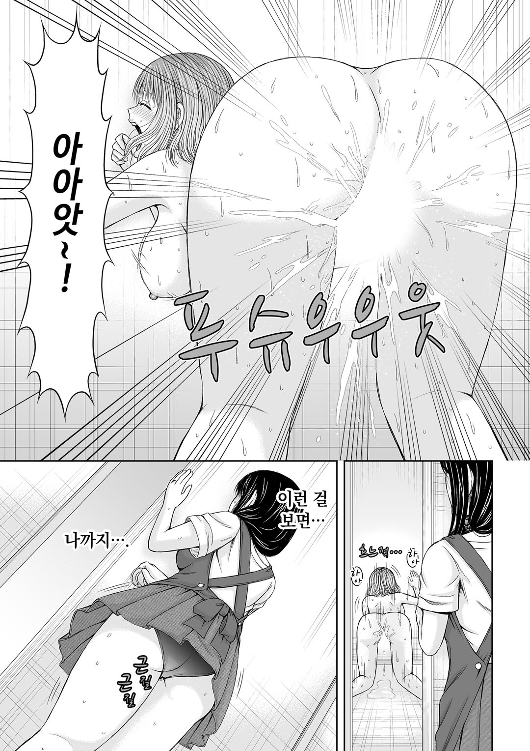 통화 중, 뒤로 다가온 XL의 불륜 그이 v1 image number 14