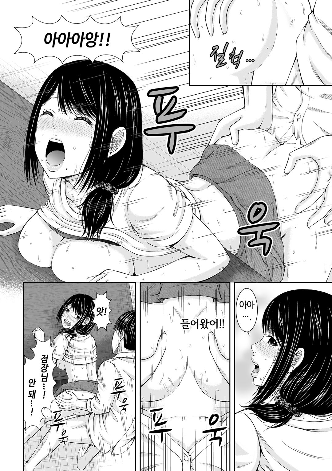 통화 중, 뒤로 다가온 XL의 불륜 그이 v1 image number 23