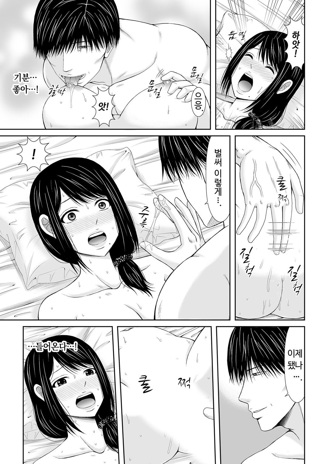 통화 중, 뒤로 다가온 XL의 불륜 그이 v1 image number 44