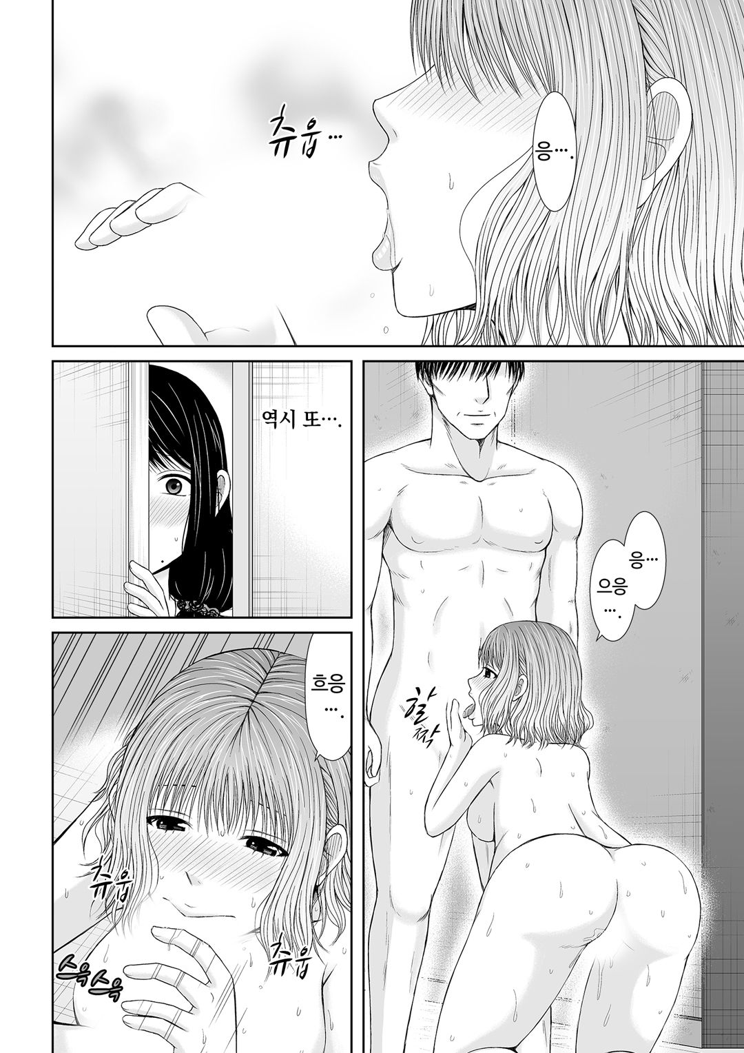 통화 중, 뒤로 다가온 XL의 불륜 그이 v1 image number 63