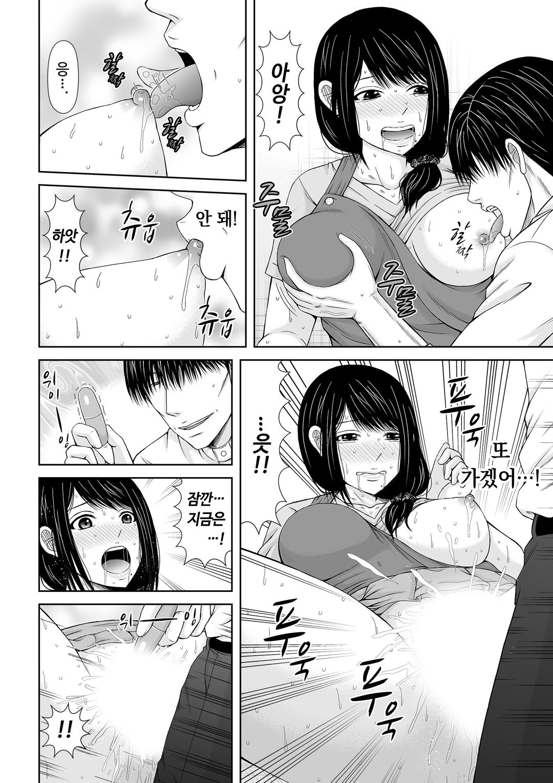 통화 중, 뒤로 다가온 XL의 불륜 그이 v1 image number 109