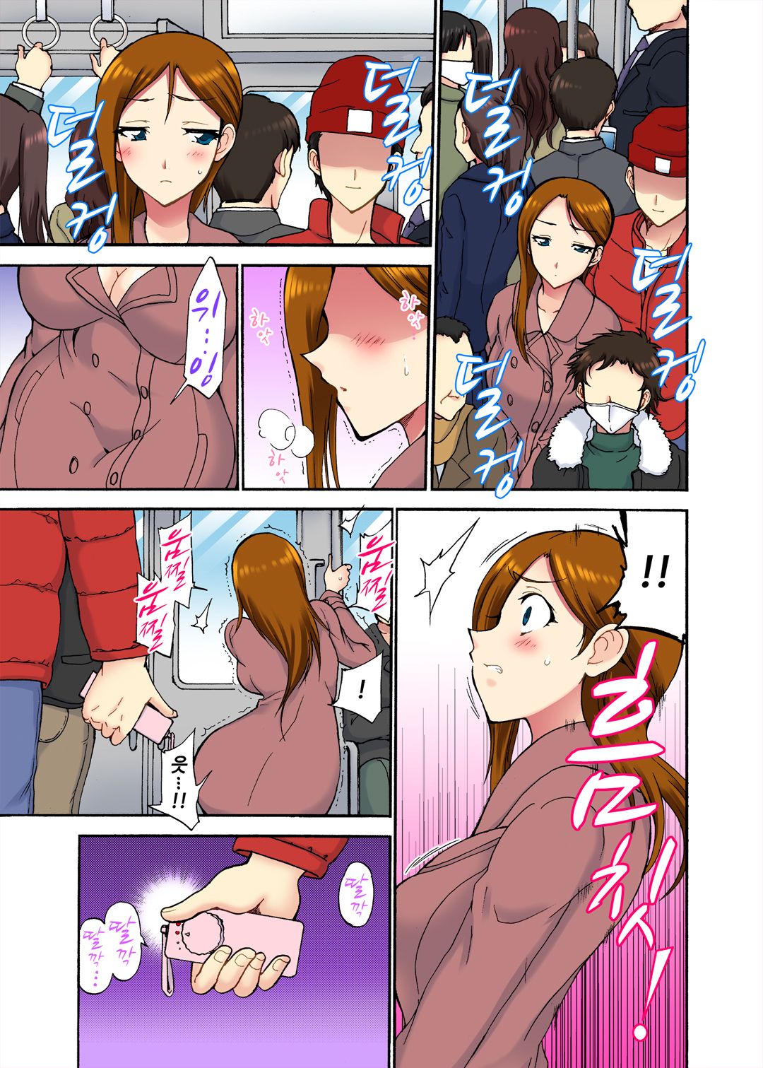 오늘 밤도 남편 곁이지만 다른 남자 품에 image number 102