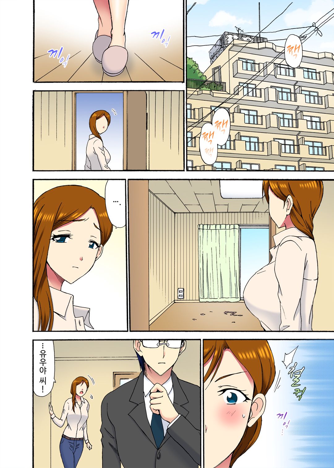 오늘 밤도 남편 곁이지만 다른 남자 품에 image number 123