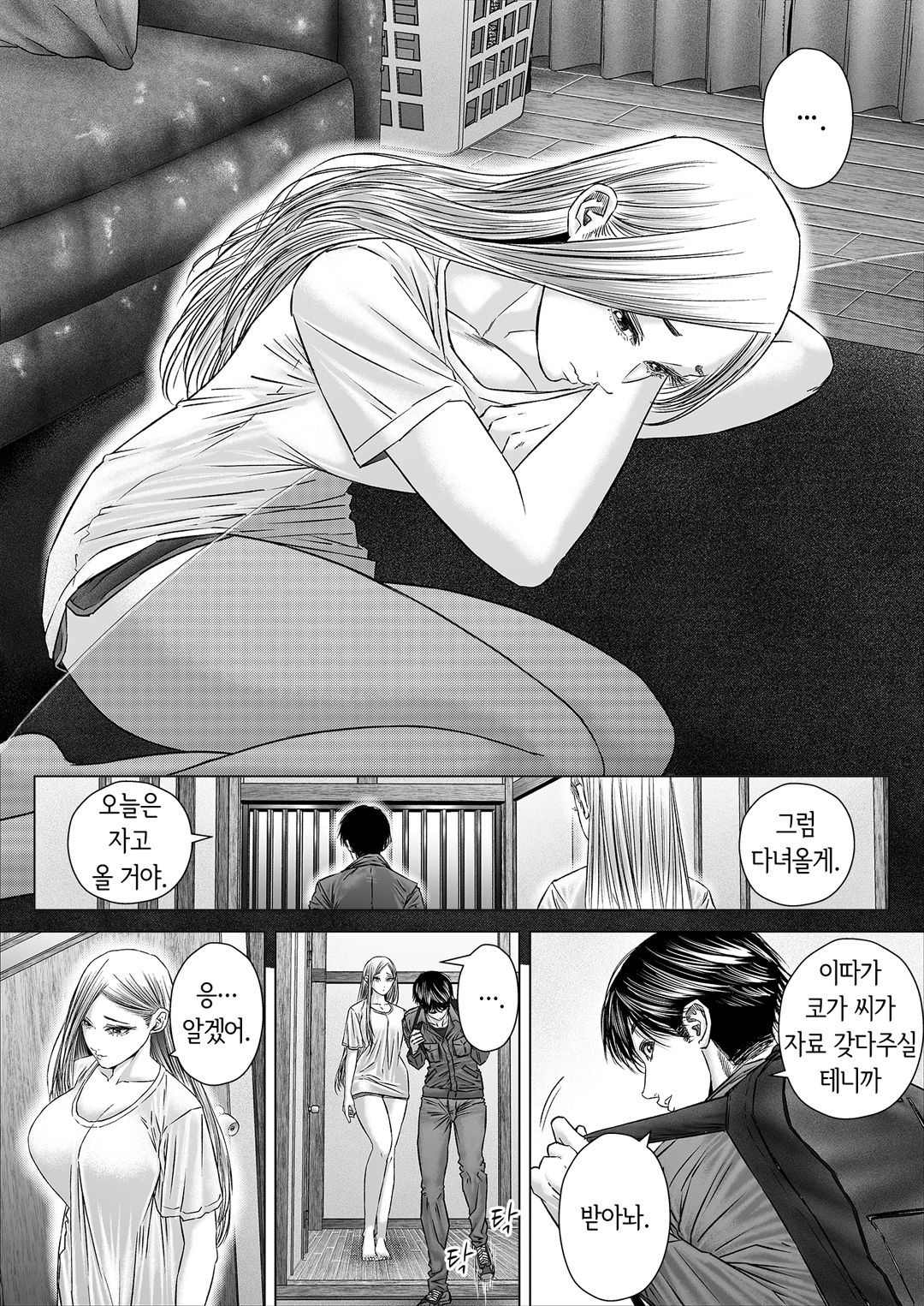 섬사람들에게 가차 없이 농락당하는 아내 image number 124