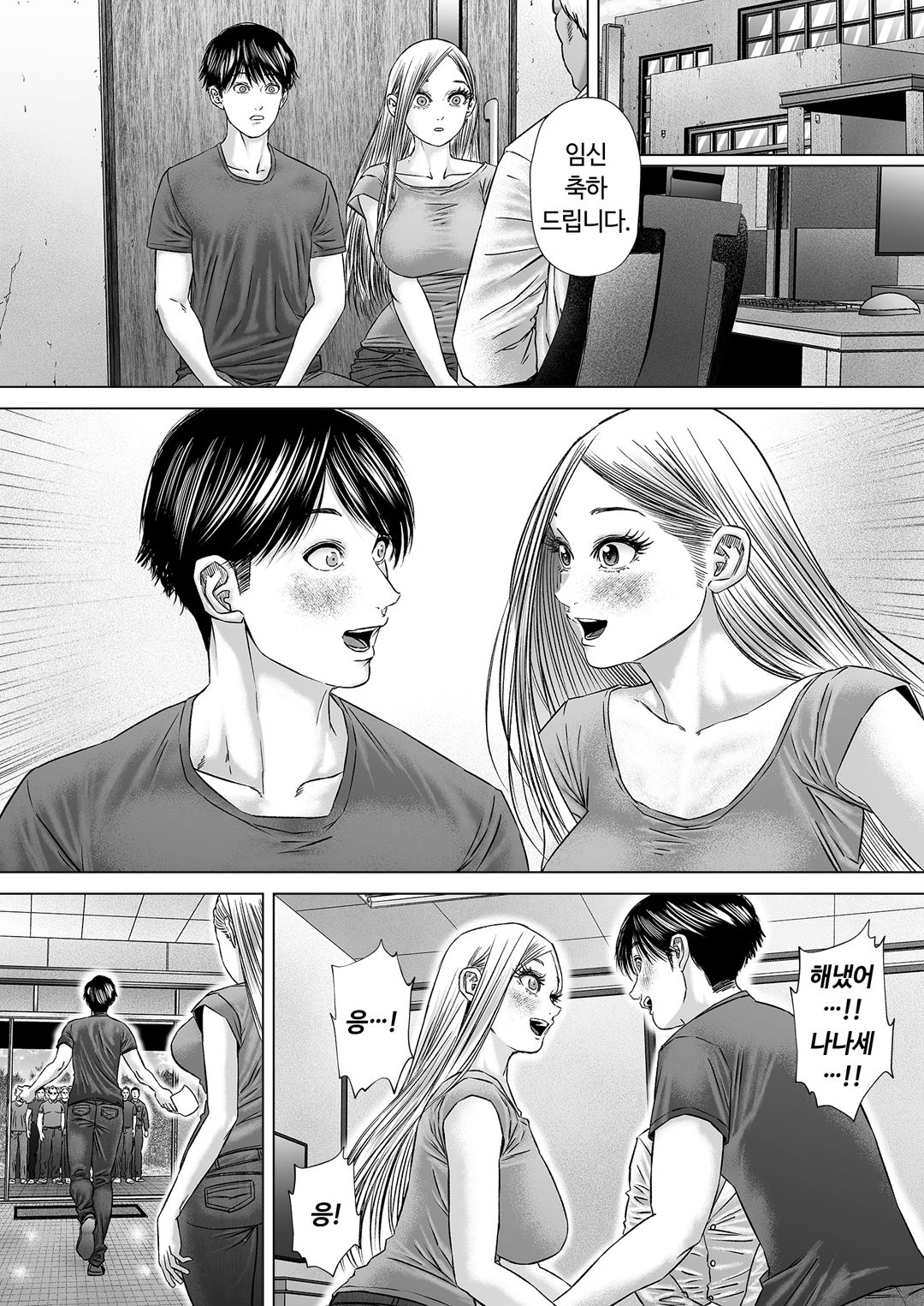 섬사람들에게 가차 없이 농락당하는 아내 image number 146