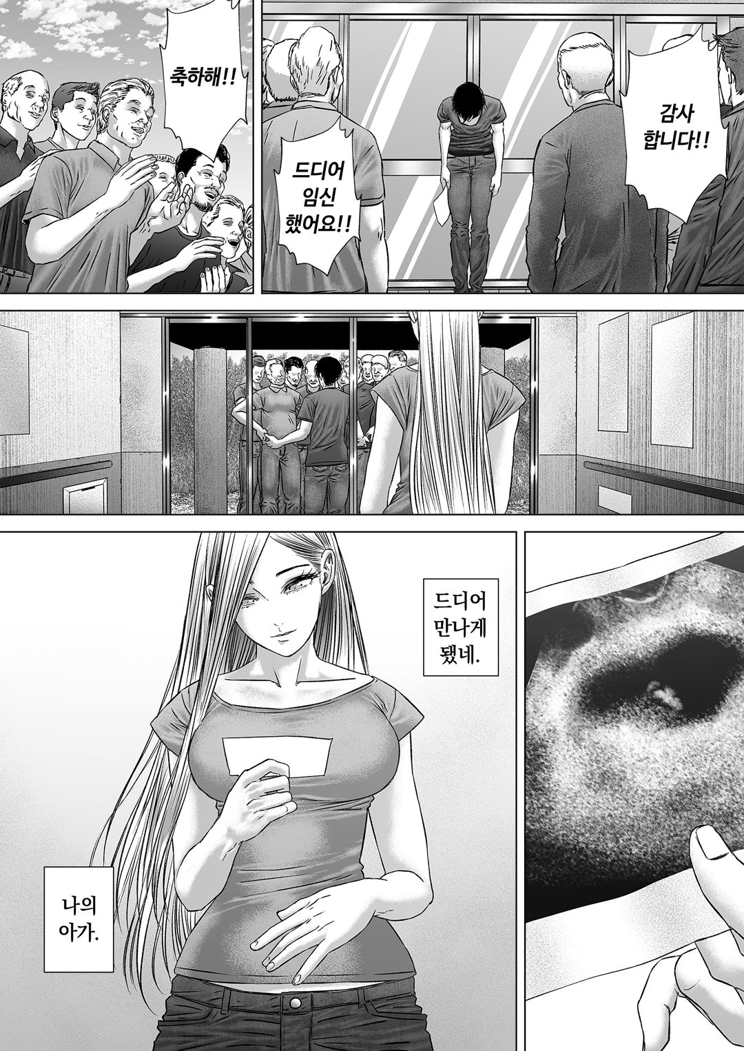 섬사람들에게 가차 없이 농락당하는 아내 image number 147