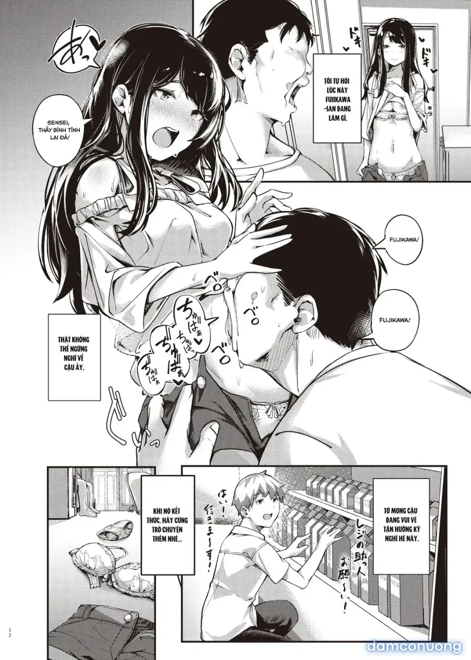 Bí mật kỳ nghỉ hè mà tôi chưa biết image number 11