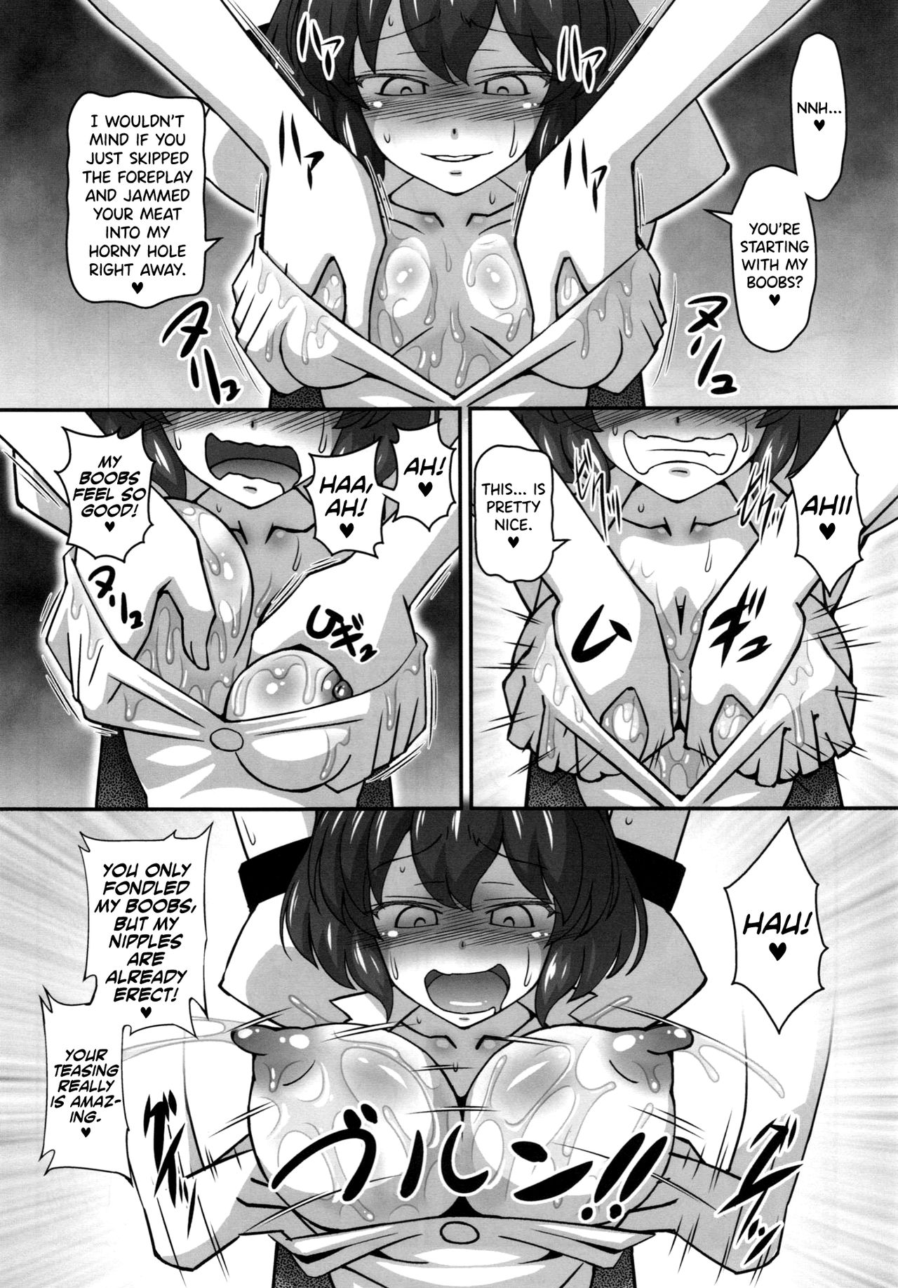 (C82) [Galaxy Monooki (Hanaduka Ryouji)] Bitch Spoiler 2 (Touhou Project) [English] [biribiri] 图片编号 7
