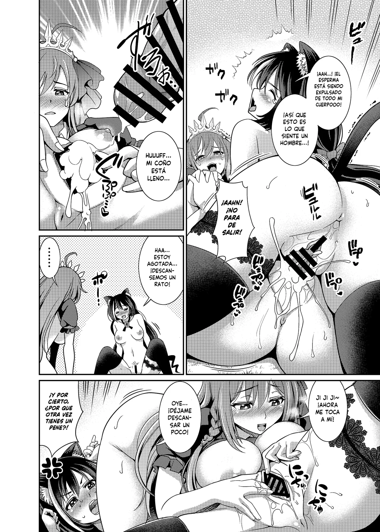 [Kurokoya (Shikigami Kuroko)] Mamono nante Taberu kara... Ochinchin ga Haechau no yo!! (Princess Connect! Re:Dive) [Spanish] [L24 Scan] [Digital] image number 17