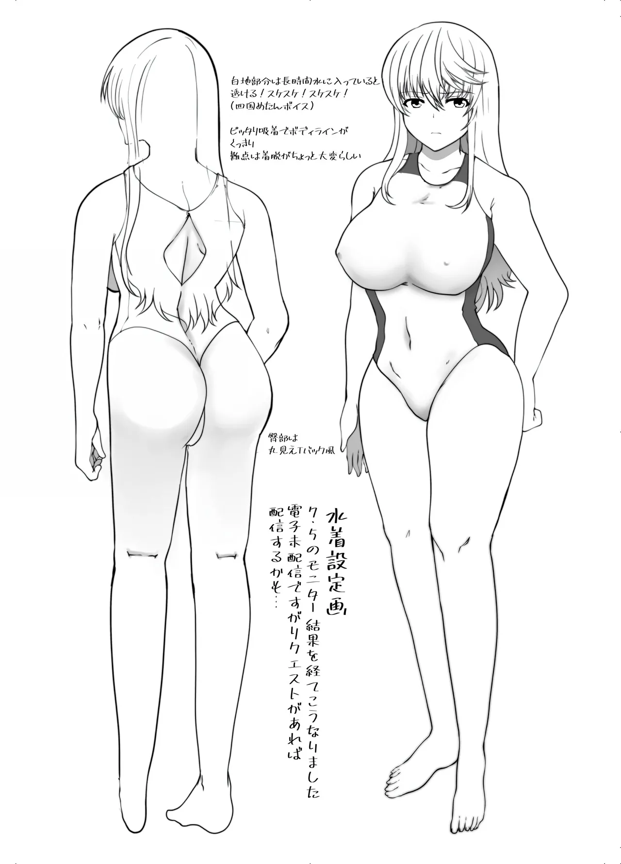 [Neko to Hato (Hatoya Mameshichi)] Akogare no Sensei wa Chikan Densha de Choukyouzumi Deshita 8 Zenpen [Chinese] image number 31