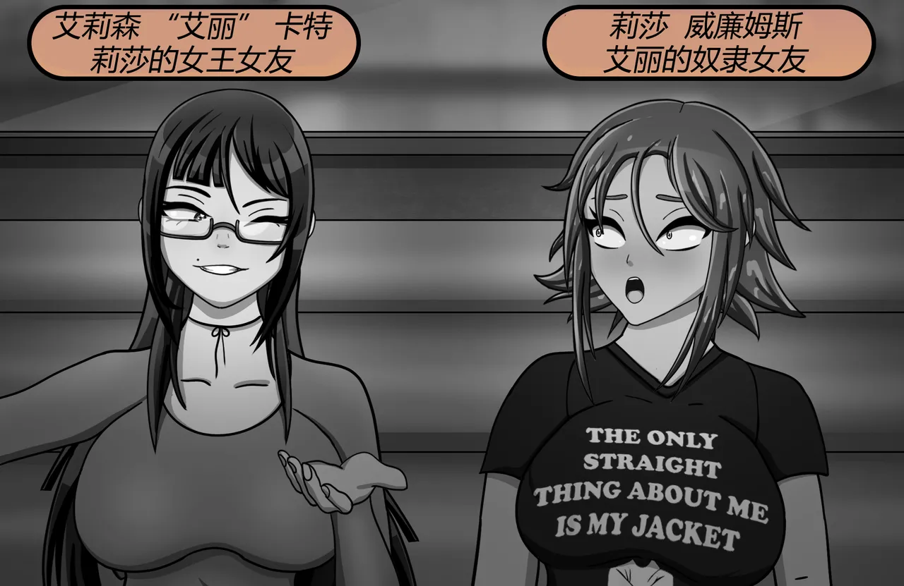 [JacketFreak] Forever Bound（有条色狼汉化） image number 4