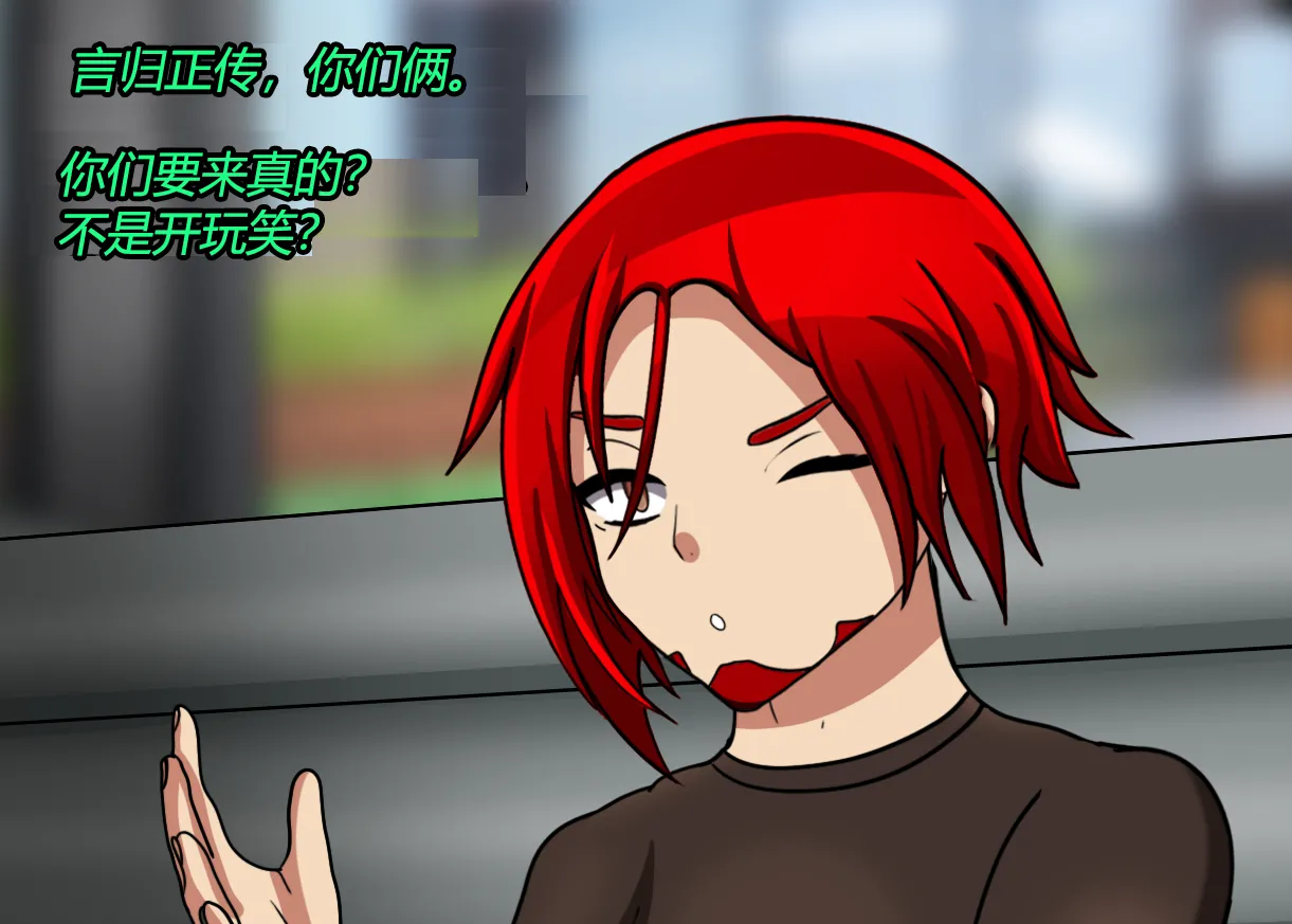 [JacketFreak] Forever Bound（有条色狼汉化） image number 7