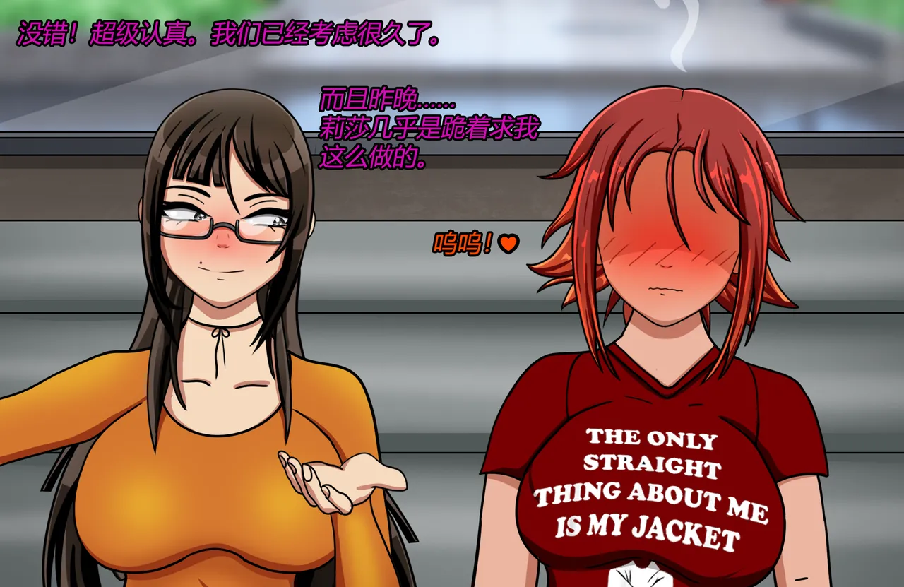 [JacketFreak] Forever Bound（有条色狼汉化） image number 9