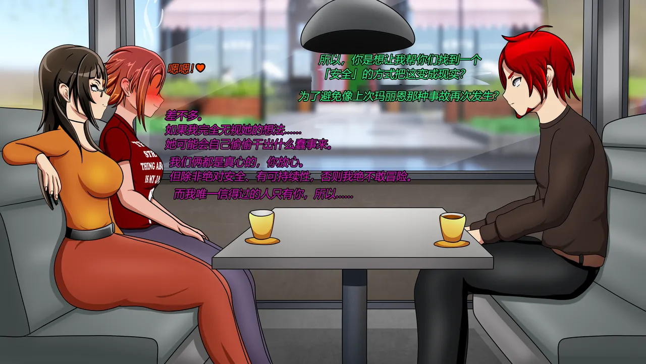 [JacketFreak] Forever Bound（有条色狼汉化） image number 10