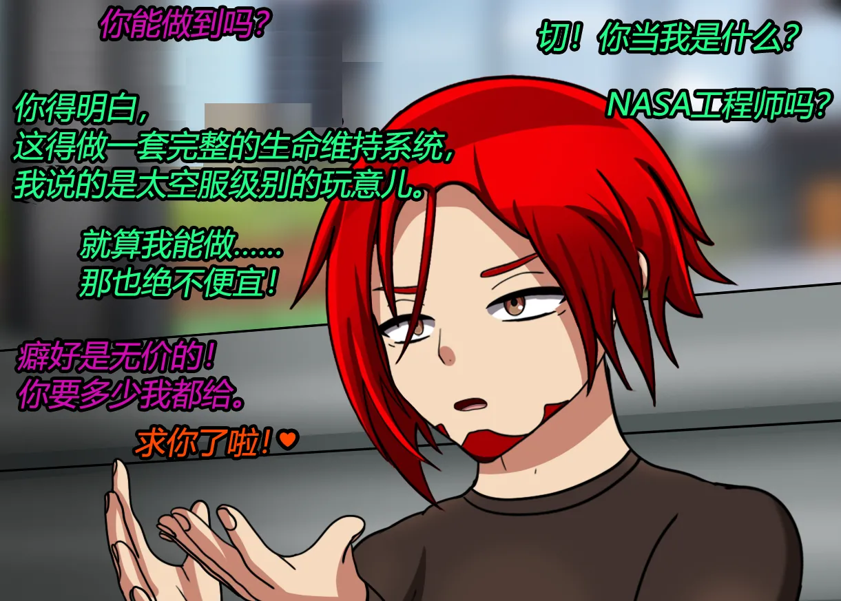 [JacketFreak] Forever Bound（有条色狼汉化） image number 11