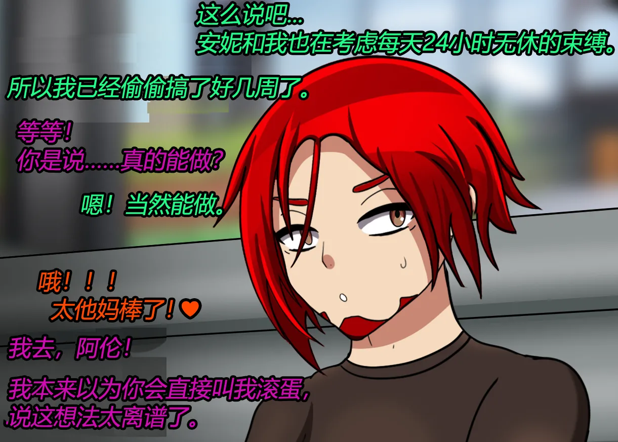 [JacketFreak] Forever Bound（有条色狼汉化） image number 12