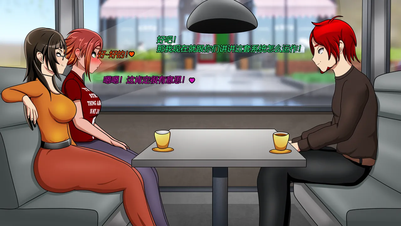 [JacketFreak] Forever Bound（有条色狼汉化） image number 14