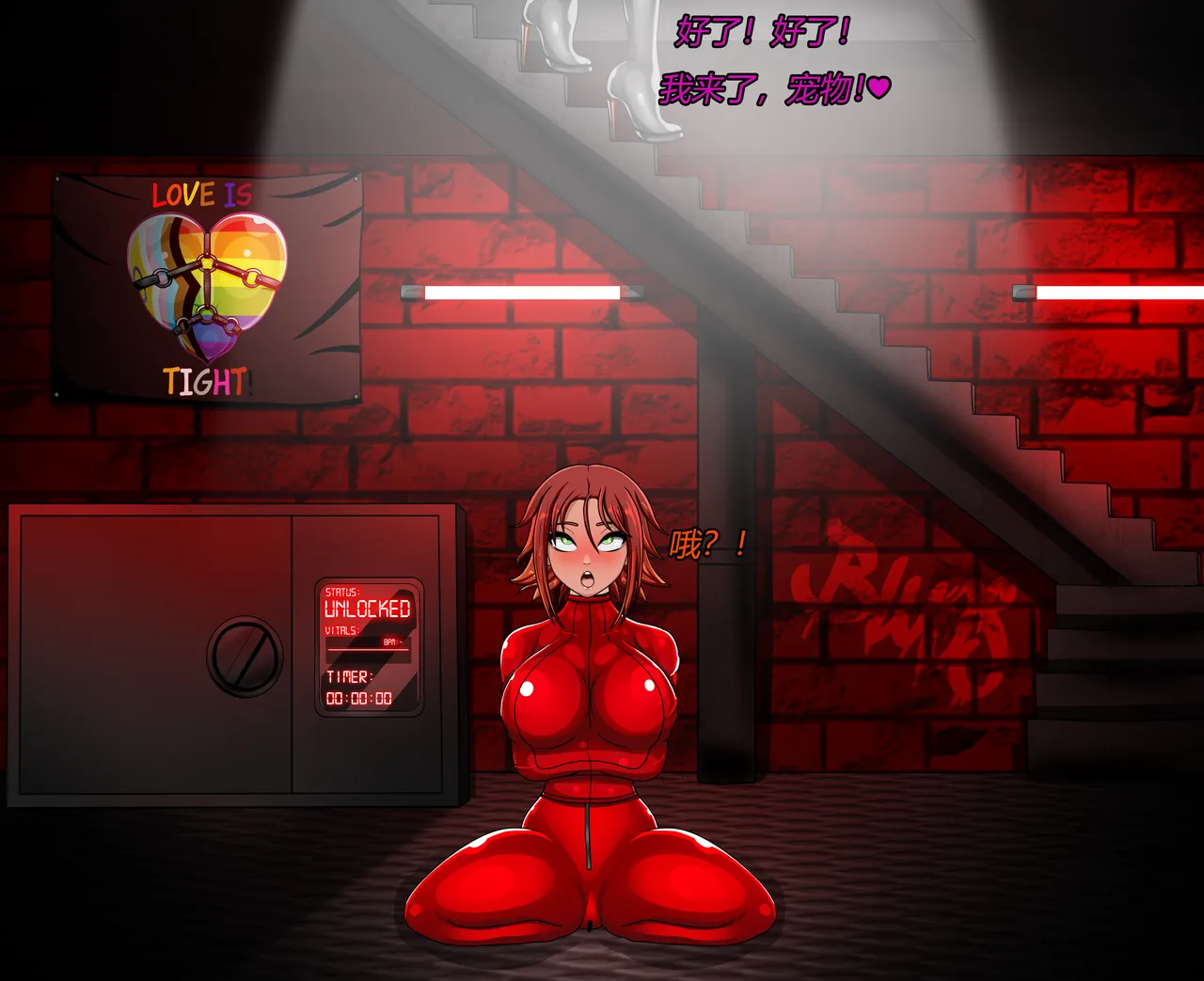 [JacketFreak] Forever Bound（有条色狼汉化） image number 19