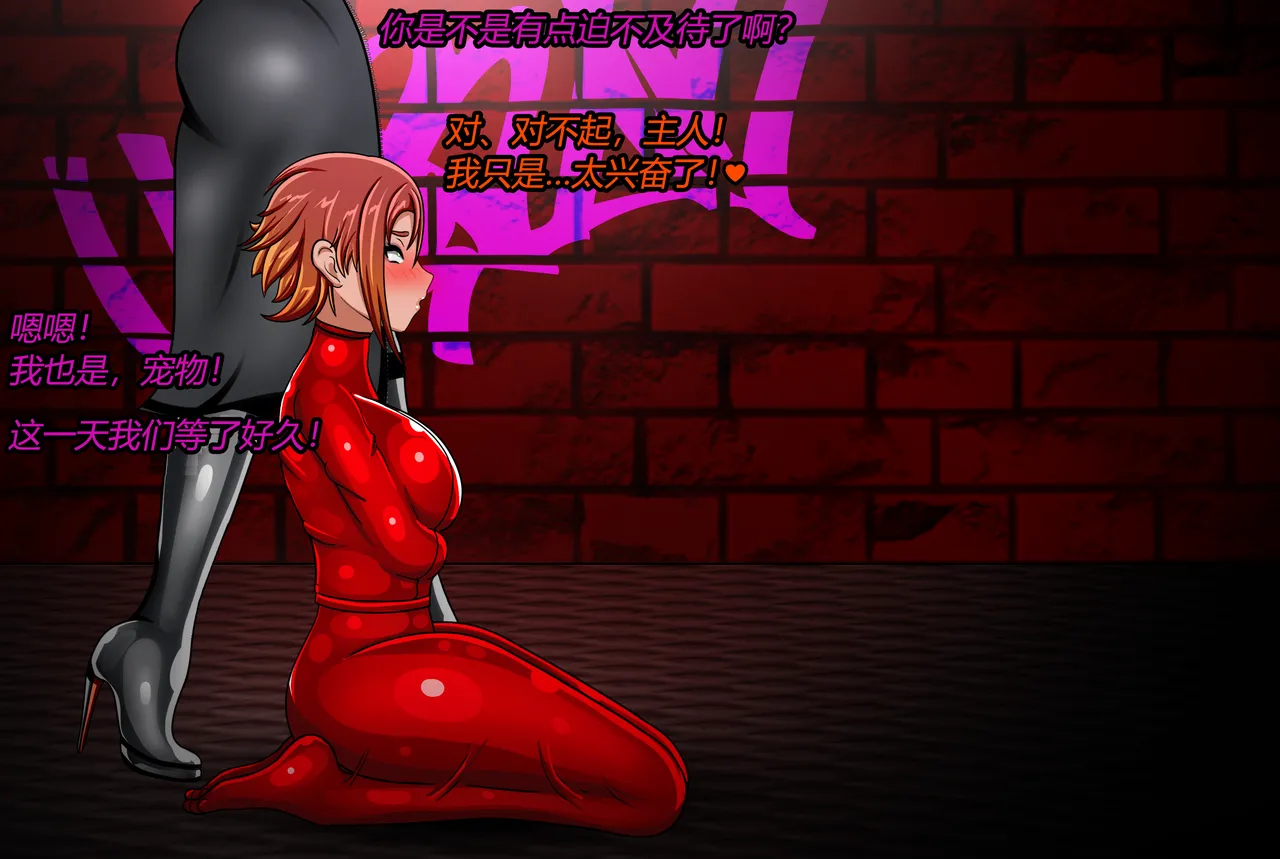 [JacketFreak] Forever Bound（有条色狼汉化） image number 20