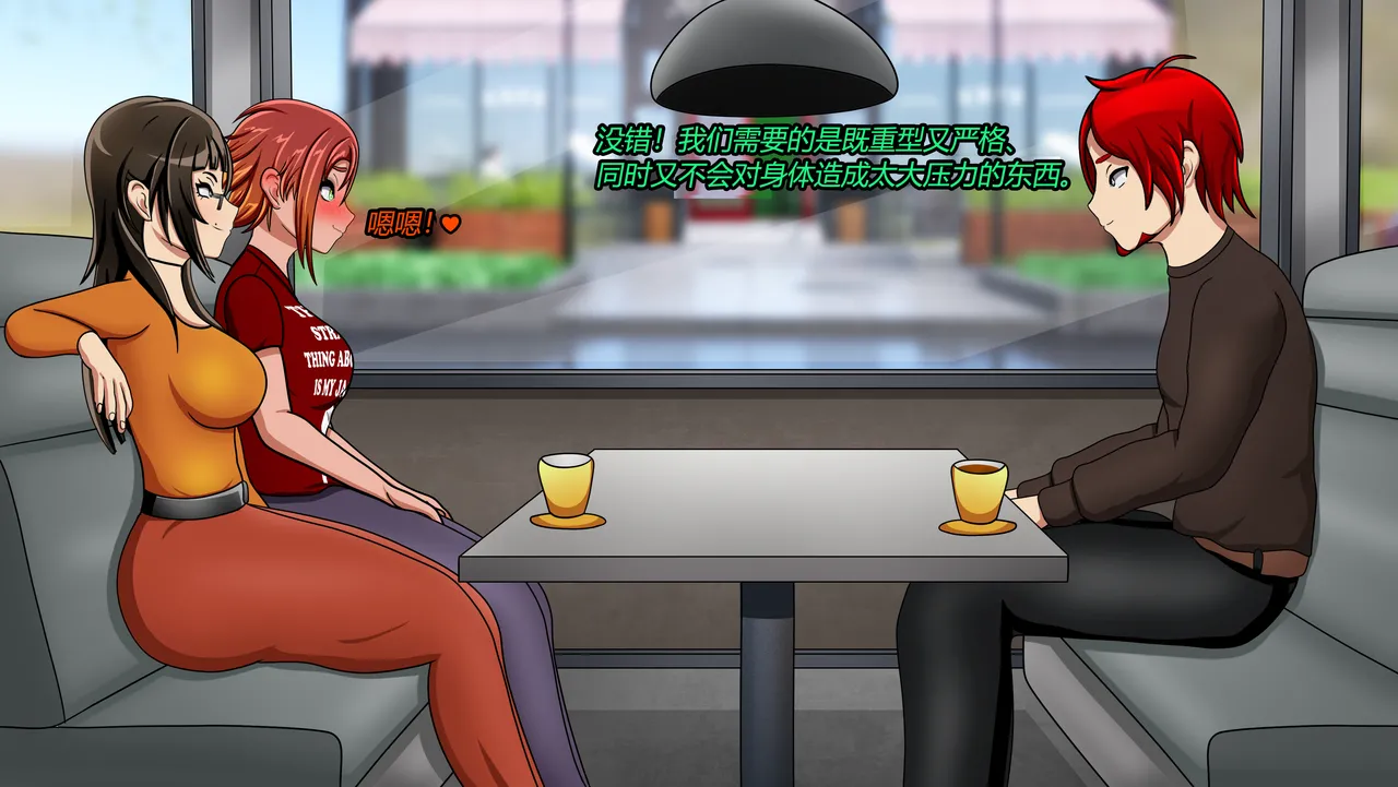 [JacketFreak] Forever Bound（有条色狼汉化） image number 25