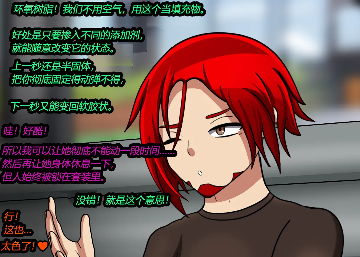 [JacketFreak] Forever Bound（有条色狼汉化） image number 29