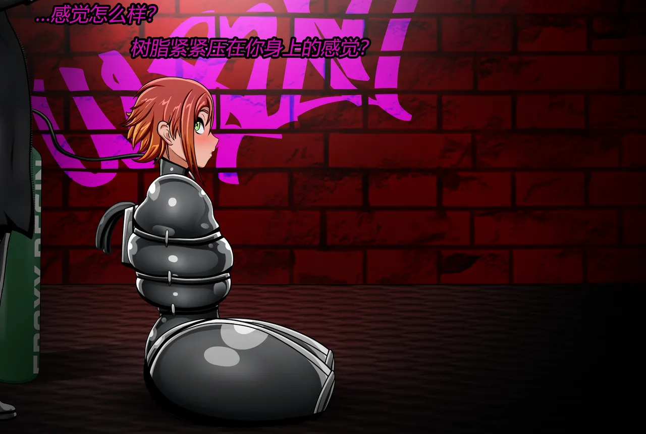 [JacketFreak] Forever Bound（有条色狼汉化） image number 33