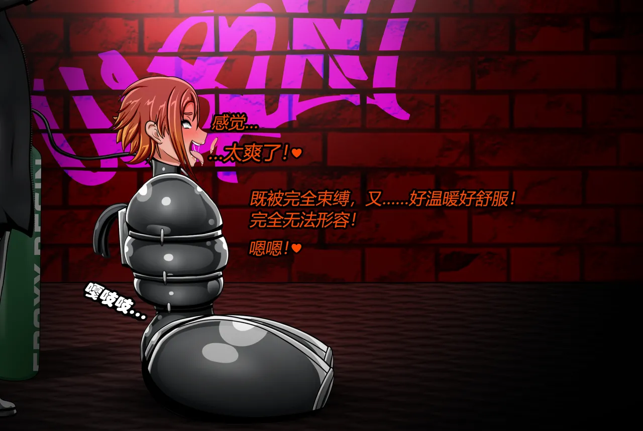 [JacketFreak] Forever Bound（有条色狼汉化） image number 34