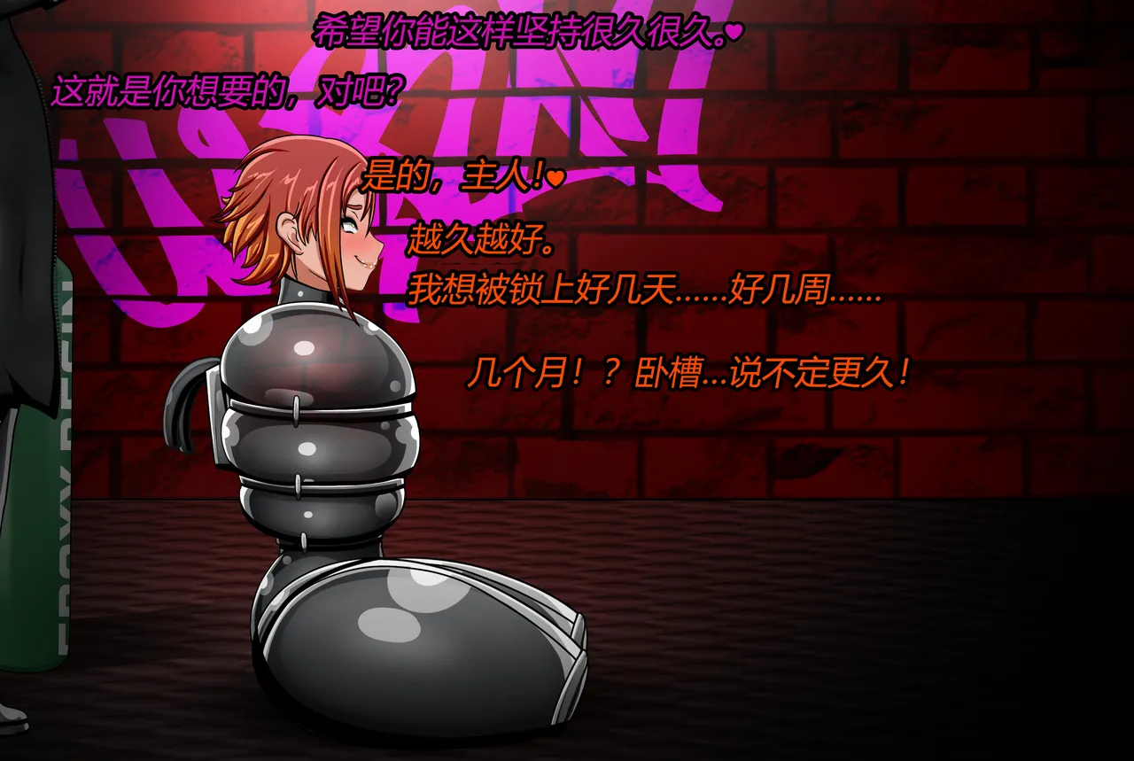 [JacketFreak] Forever Bound（有条色狼汉化） image number 39