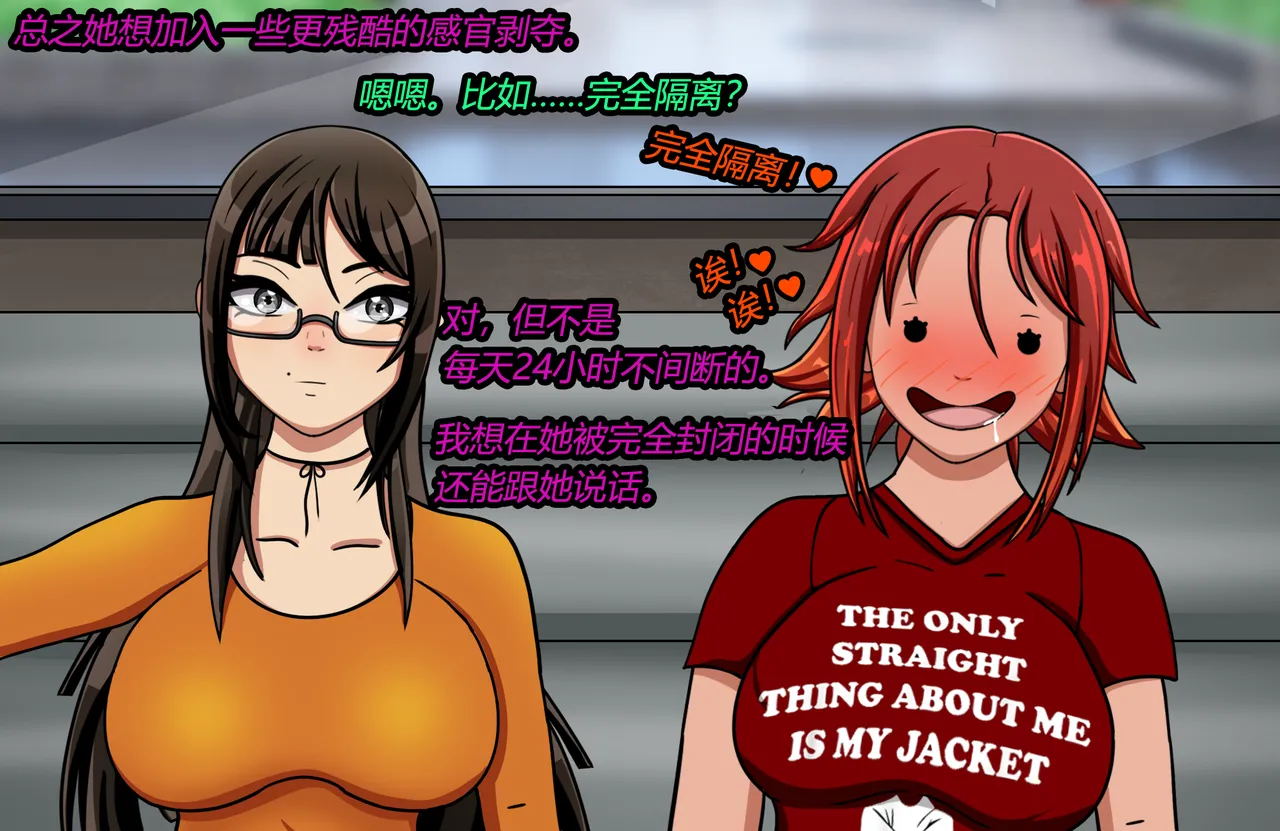 [JacketFreak] Forever Bound（有条色狼汉化） image number 42