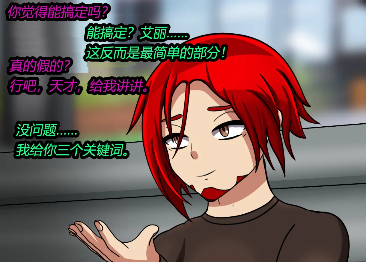 [JacketFreak] Forever Bound（有条色狼汉化） image number 43