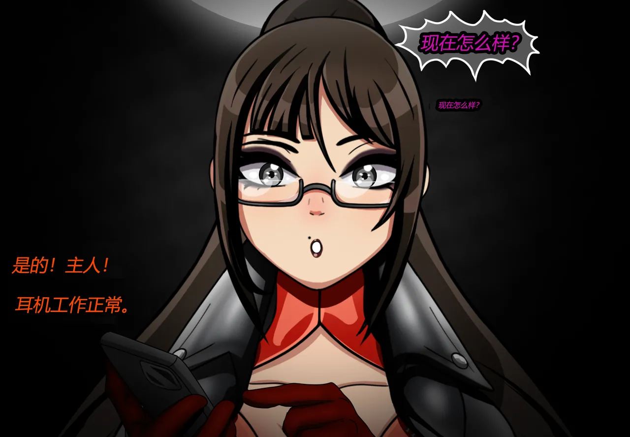 [JacketFreak] Forever Bound（有条色狼汉化） image number 49