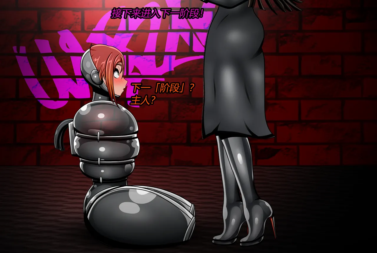 [JacketFreak] Forever Bound（有条色狼汉化） image number 51