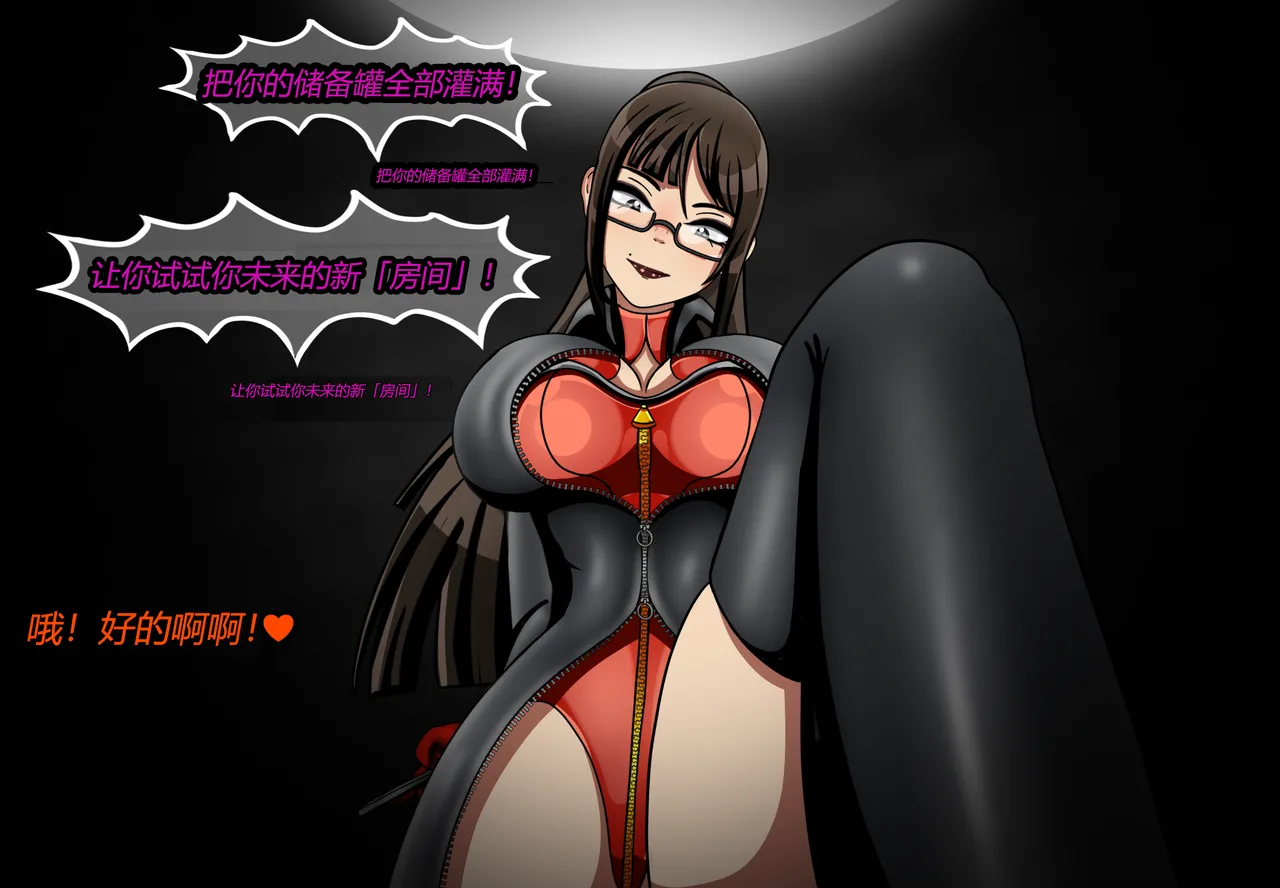 [JacketFreak] Forever Bound（有条色狼汉化） image number 53