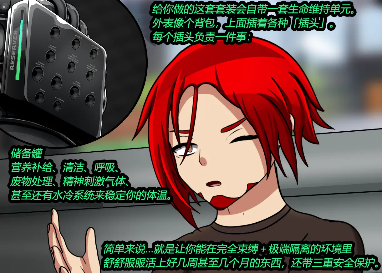 [JacketFreak] Forever Bound（有条色狼汉化） image number 55