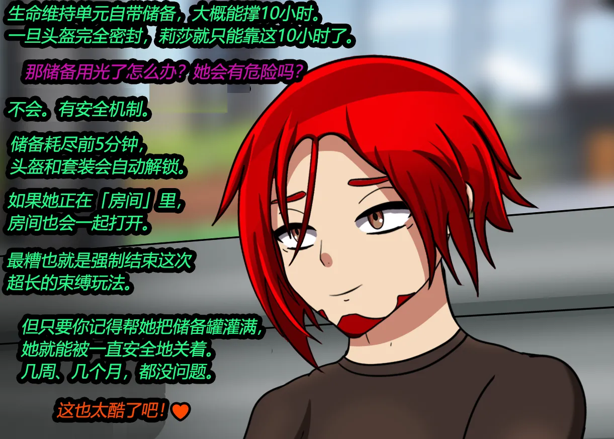 [JacketFreak] Forever Bound（有条色狼汉化） image number 56