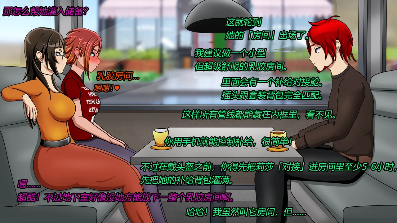 [JacketFreak] Forever Bound（有条色狼汉化） image number 57