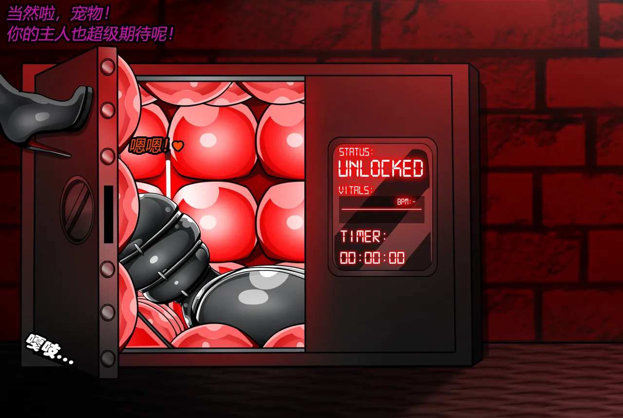 [JacketFreak] Forever Bound（有条色狼汉化） image number 63