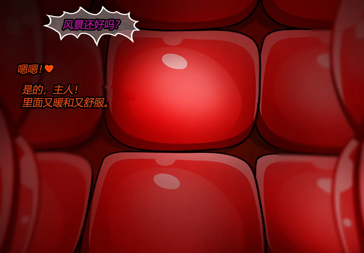 [JacketFreak] Forever Bound（有条色狼汉化） image number 70